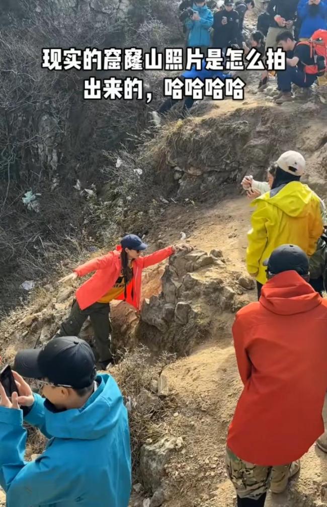 驴友挂在南太行山绝壁打卡？景区回应 未开发区域存风险