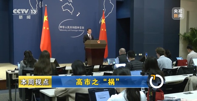 高市之“祸”：撕裂中日关系的“天崩开局”