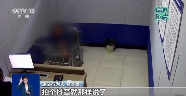 男子编造跳桥失踪虚假险情被罚 虚构舆情博眼球