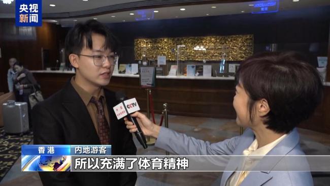 十五运会预计吸引超10万人次游客来港 赛事经济带动消费热潮