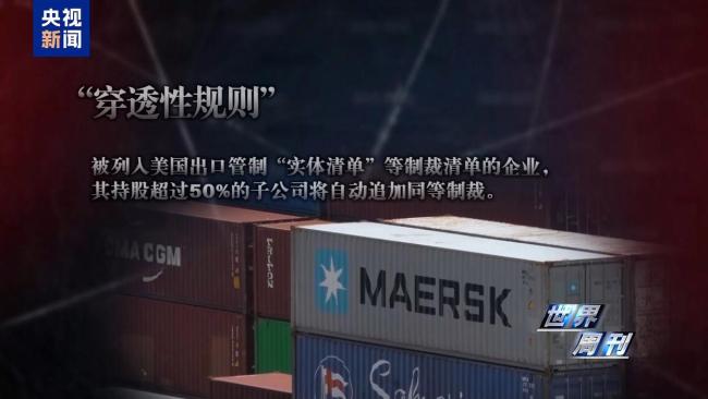 一文讀懂荷蘭“半導體劫案”