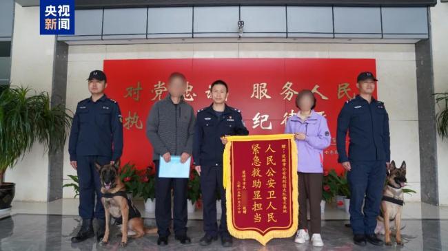 救人警犬获一大袋肉干谢礼 白胡子“来福”立大功