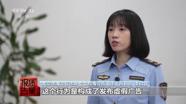 央视新闻曝光AI仿冒名人营销乱象 名医形象被盗用