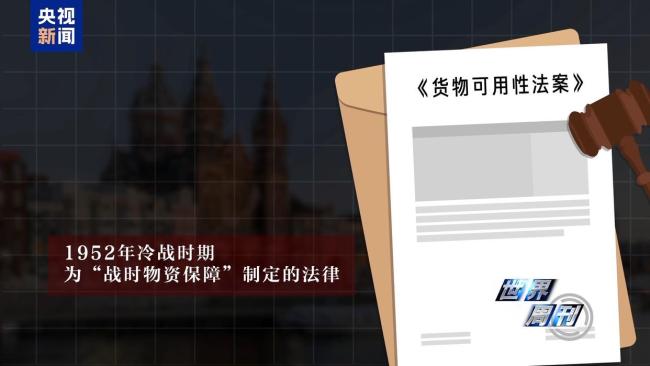 一文读懂荷兰“半导体劫案”