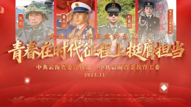 张桂梅看到杜富国心疼地哭了 英雄相拥泪目