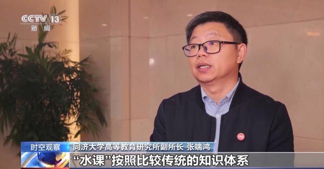 多所高校官宣:压学分 减“水课”!