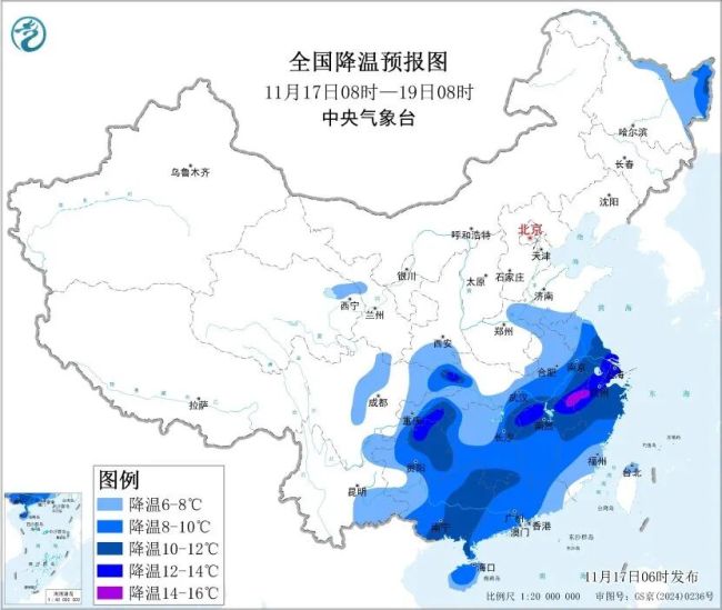冷空气又续上了 多地降温超10℃
