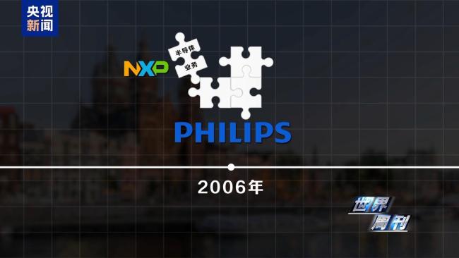 一文讀懂荷蘭“半導體劫案”