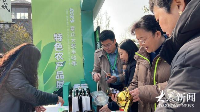 2025章丘大葱丰收季启动 科技赋能品牌保护