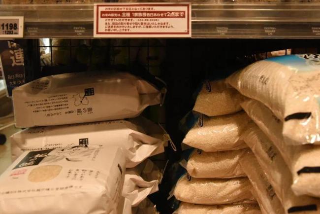 走向深渊:高市早苗的军国主义“情结”