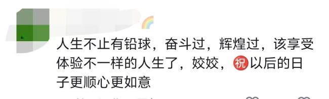 巩立姣官宣退役 铅球女王完美谢幕