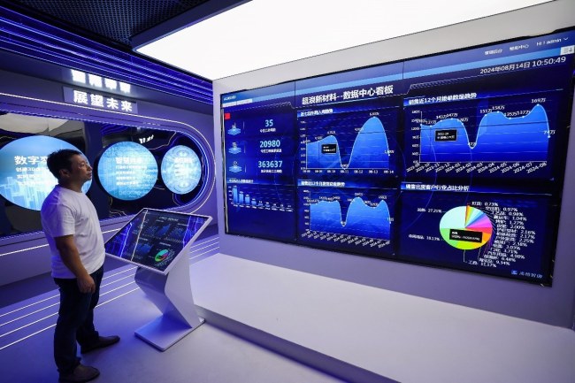 圖片2.jpg 第一視點丨以自主創(chuàng)新塑造發(fā)展新優(yōu)勢