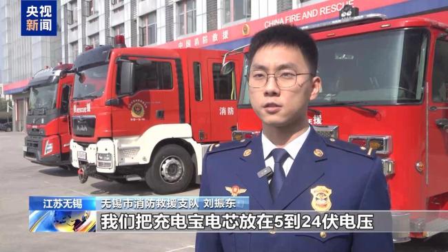 充电宝起火事件频发 安全隐患需警惕