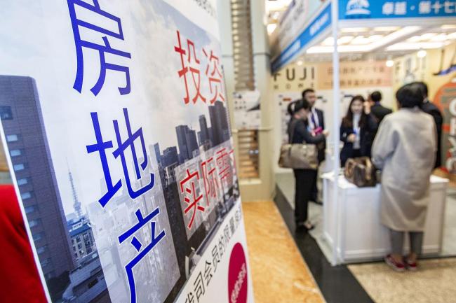 捡漏银行直供房是否有风险 警惕五大陷阱