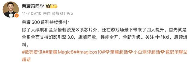 荣耀500为什么叫超级标准版 打破固有认知