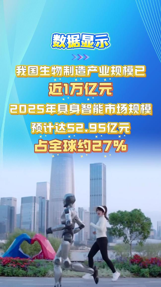 培育壮大新兴产业和未来产业 为高质量发展注入新动能