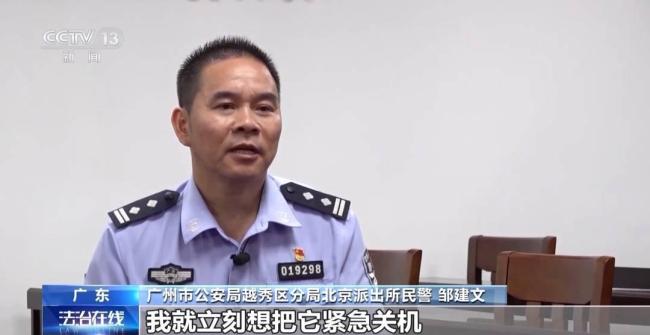 老人手机黑屏失控 养老钱险被转走 新型骗局瞄准老年人