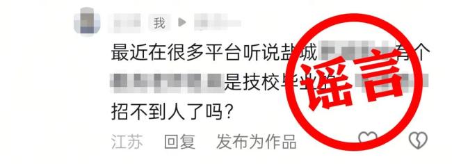 网民发布威胁他人极端言论被行拘 网络不是法外之地