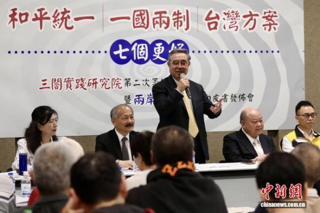 新党呼吁台湾社会理性务实看待两岸和平统一