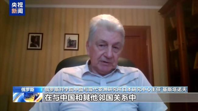 多国人士：高市早苗错误言论破坏地区稳定