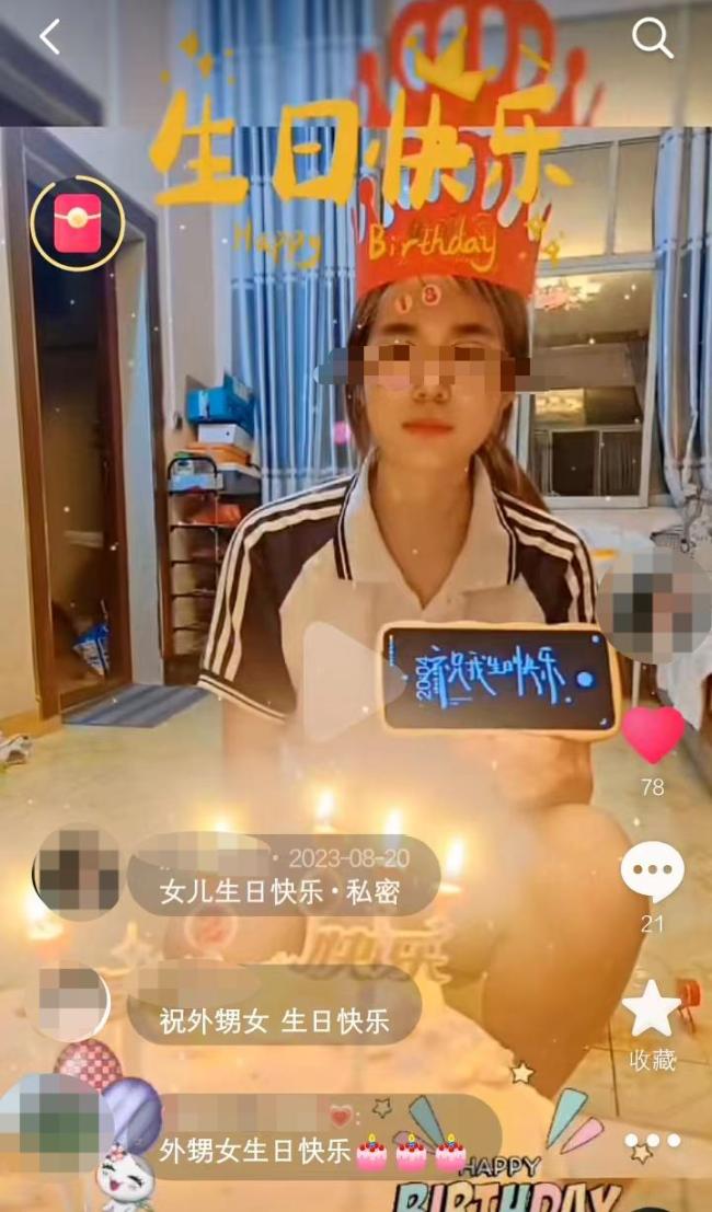 22岁女生轻生 生前与辅导员有争执