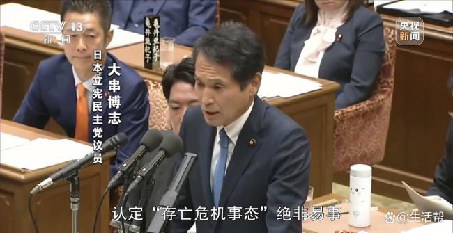 媒体:高市早苗制造外交天崩开局 挑战中日关系底线