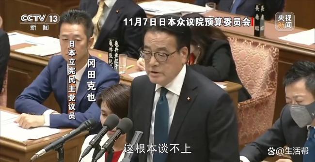 媒体:高市早苗制造外交天崩开局 挑战中日关系底线