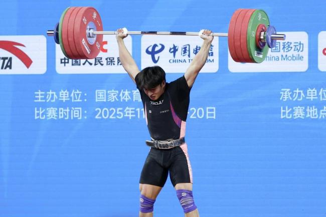 雷江清获举重男子81公斤级金牌 贵州实现历史性突破