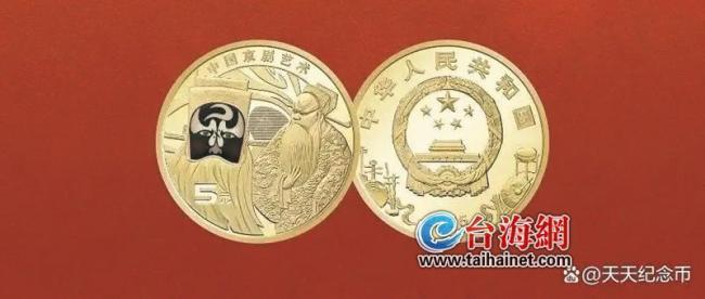 “史上最难约纪念币”将开抢