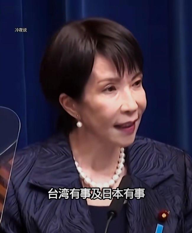 艾斯奥特曼演员发帖质问高市早苗 呼吁和平反对对抗