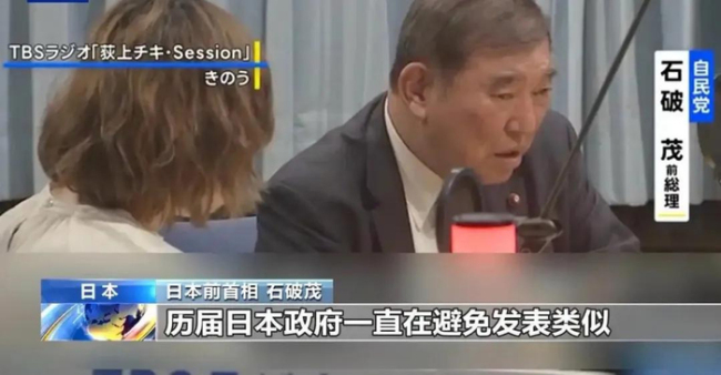 日人士：中日关系恶化是日本民众受苦 经济与社会焦虑加剧