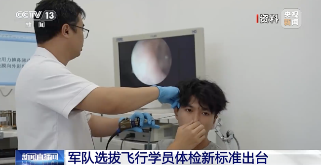 中国战机升级了学员腿长要求降低：我国战机越来越好开了