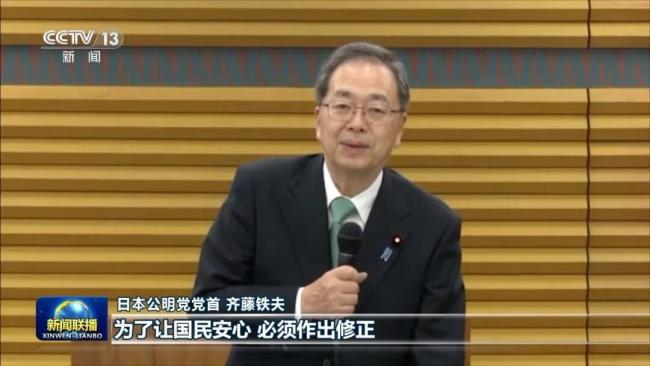 日本民众用中文高喊高市早苗下台 抗议错误言行