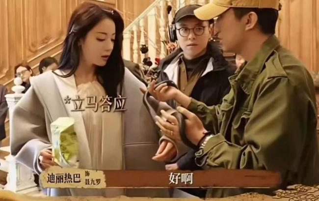 迪丽热巴不停夸蛇好漂亮 花絮曝光引热议