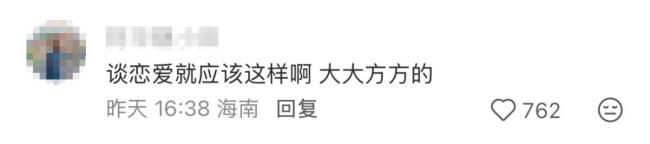 四川甜妹刘峡君回应恋情 全运会甜蜜瞬间引发热议