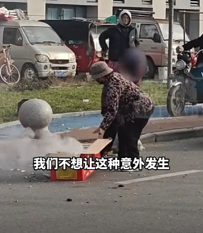 烟花正在燃放2老人冲上去抢纸壳 安全意识需加强