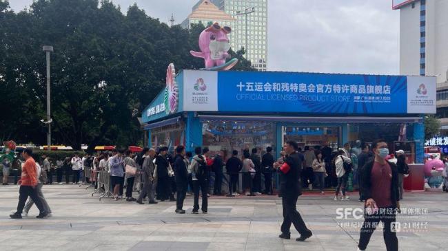 十五運(yùn)會“三國醒獅盲盒”爆火 點(diǎn)燃“體育+”消費(fèi)場