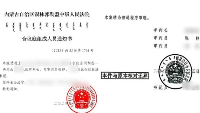 被员工偷倒闭超市老板要求更换法官 一审二审法官同一人需回避