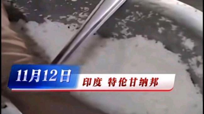 印度醉酒保安脚踩米饭锅睡着,涉事者事后被解雇