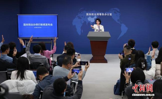 国台办:所谓台湾模式纯属是跪美模式