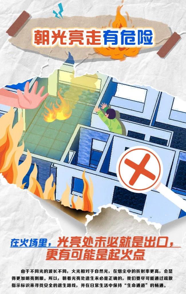 起火同事都逃了，唯独她身陷险境！监控曝光→