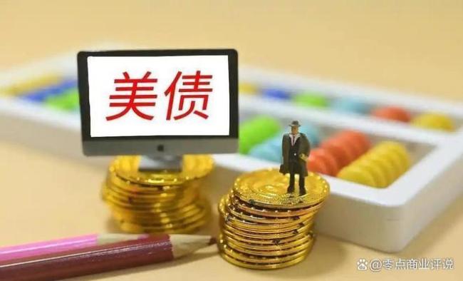 中方再抛5亿美债透露啥信号 金融博弈的“无声警示”