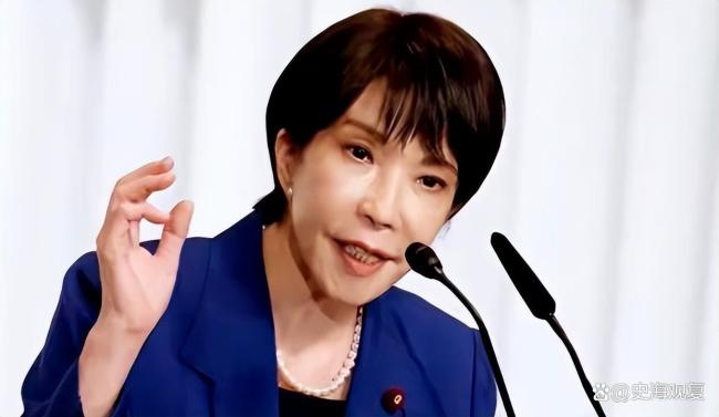 高市早苗干了哪些蠢事 搅乱中日关系