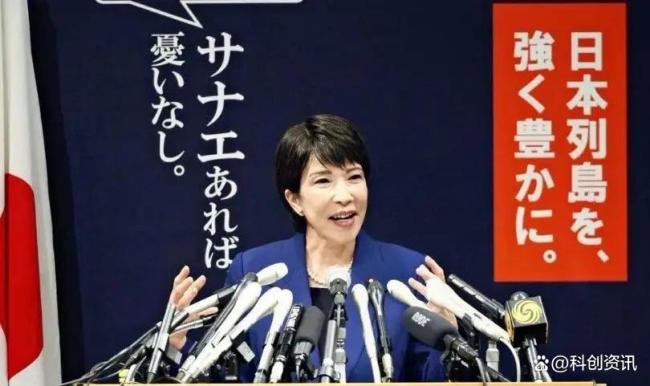 国安部评高市涉台谬论