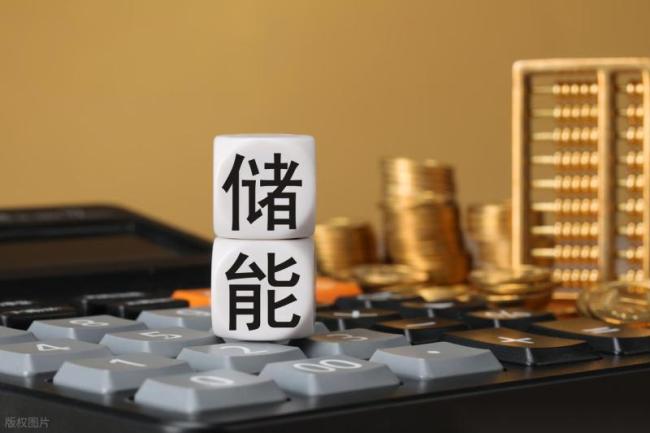 A股震荡分化 万亿资金躲进存储龙头 机构游资齐加仓