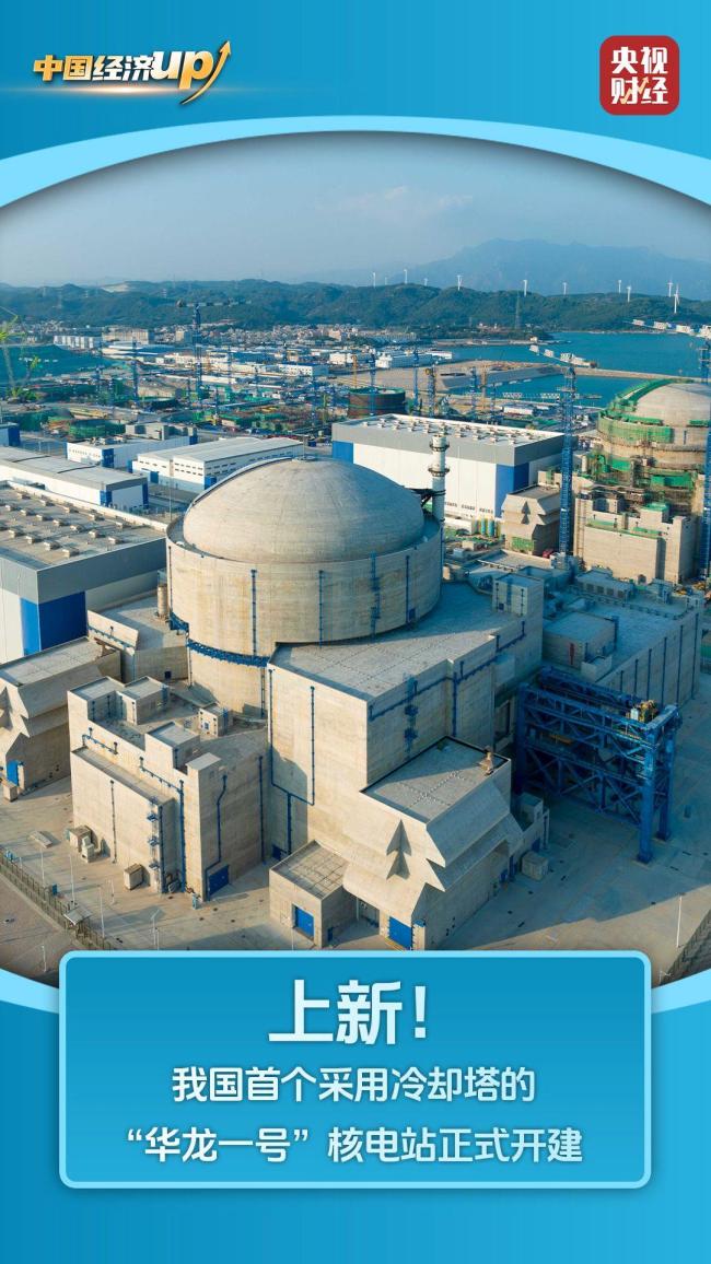 三項(xiàng)“首個(gè)”登場(chǎng)！我國(guó)能源+科創(chuàng)突破密集釋放