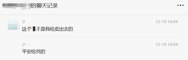 “13岁女孩200元卖淫案”疑云:家属称女孩系被引诱,“介绍人”仅获缓刑!