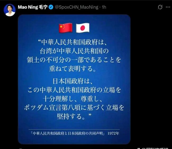 突发特讯!毛宁用中日双语发布4张海报,给日本划定不可触碰的红线:无论谁执政,都需守信承诺