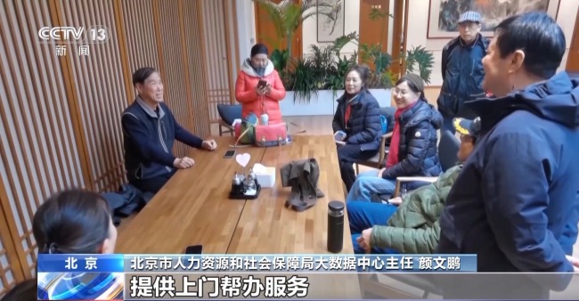 北京第三代社保卡如何申领?有哪些新服务?一文了解