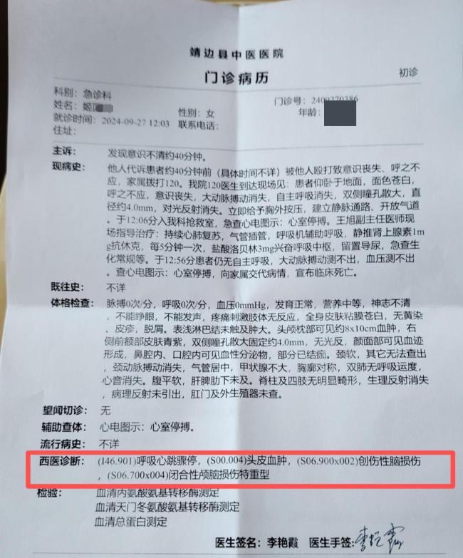 女子遭姑父棍杀案一审暂未宣判 亲属偷窃引发悲剧